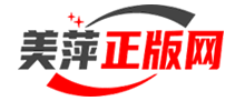 美萍售后服务技术支持网-使用方法,演示试用,正版服务,应用培训
